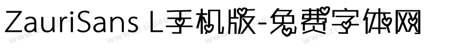 ZauriSans L手机版字体转换